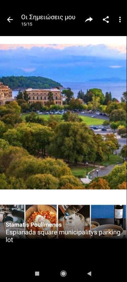 City Walls Sea View Corfu (city) Exterior foto